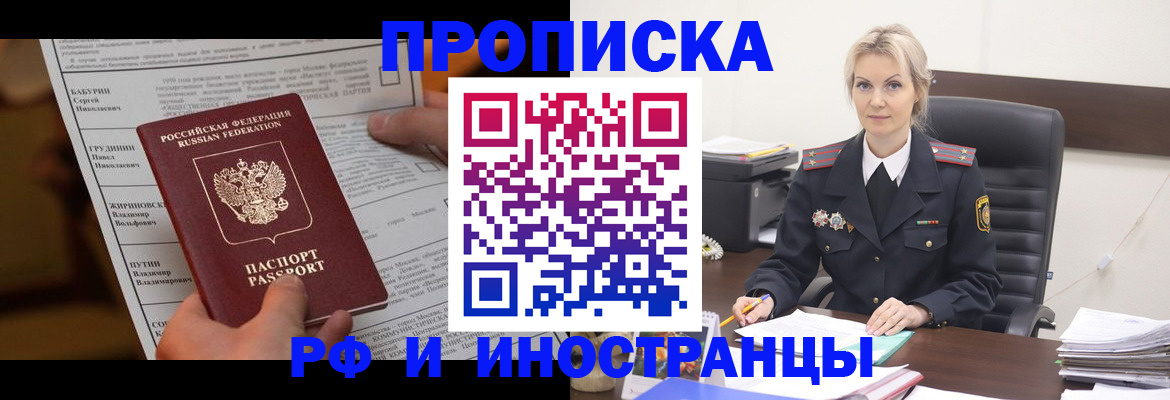 форма 3 в Углегорске